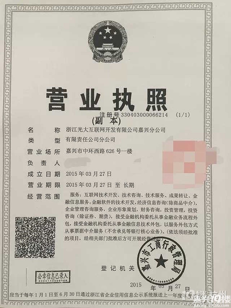杭州系统集成，企业IT升级的必经之路