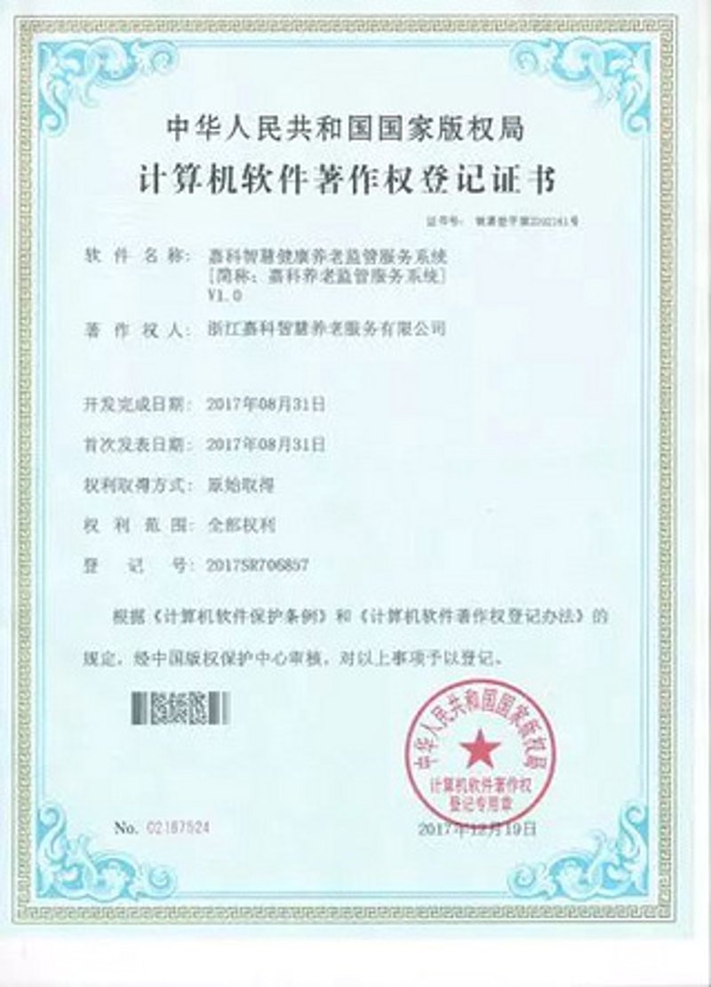 浙江软件开发:如何选择合适的合作伙伴?